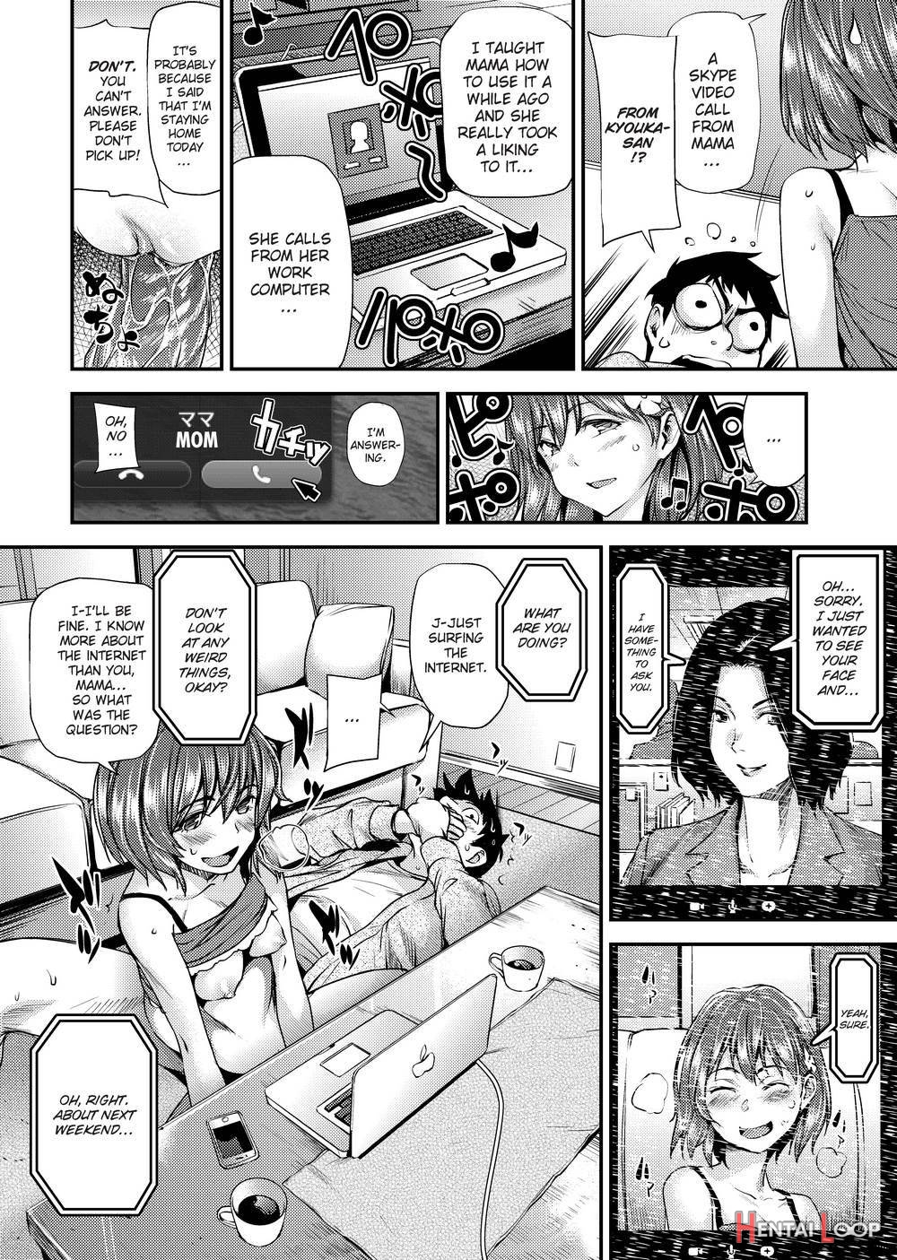 Shoujo Kara Shoujo E... page 17