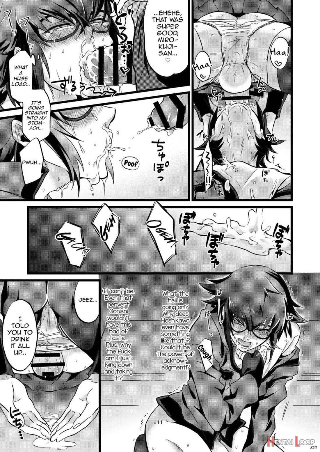 Shounin Itadakimashita page 10