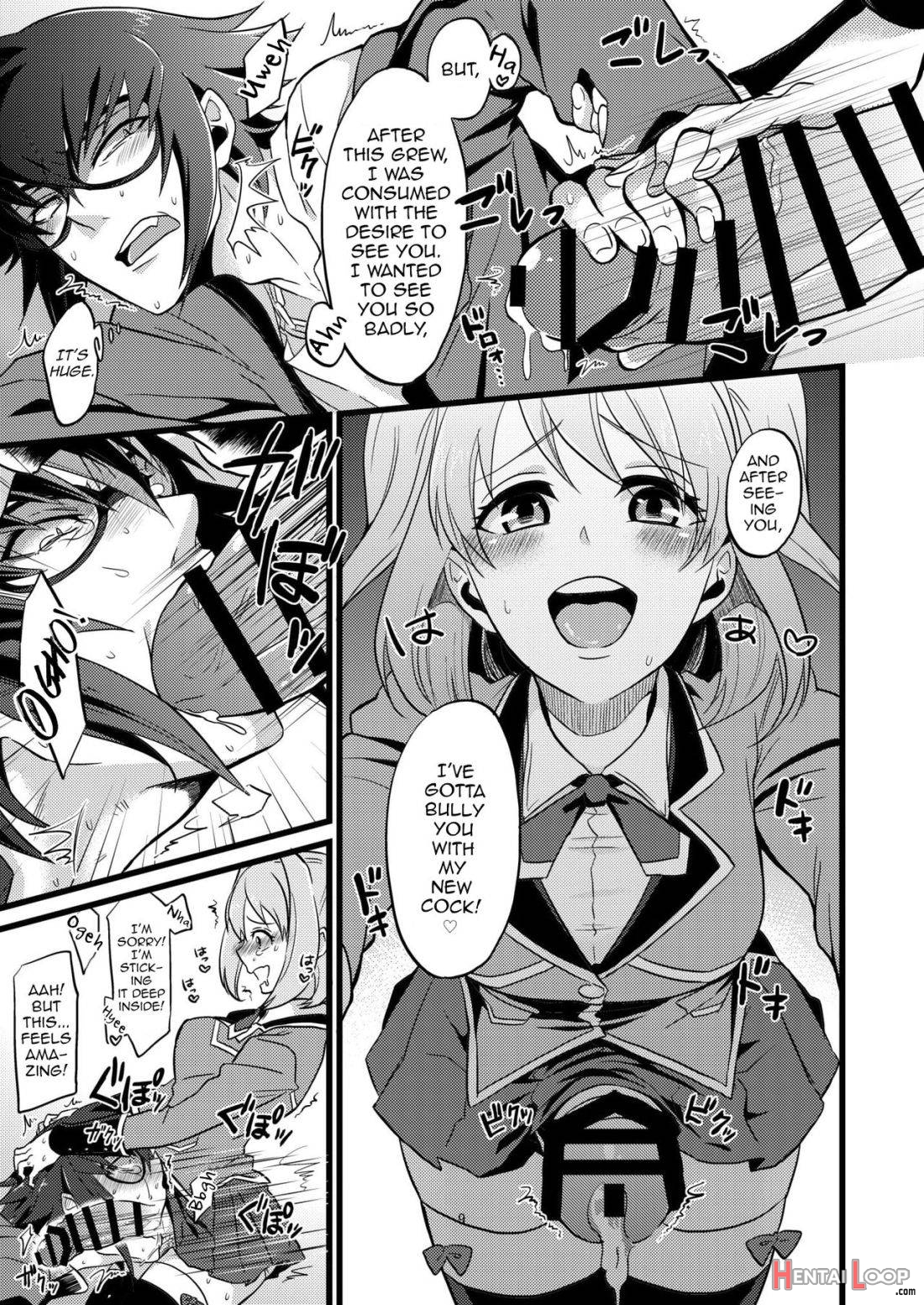 Shounin Itadakimashita page 8