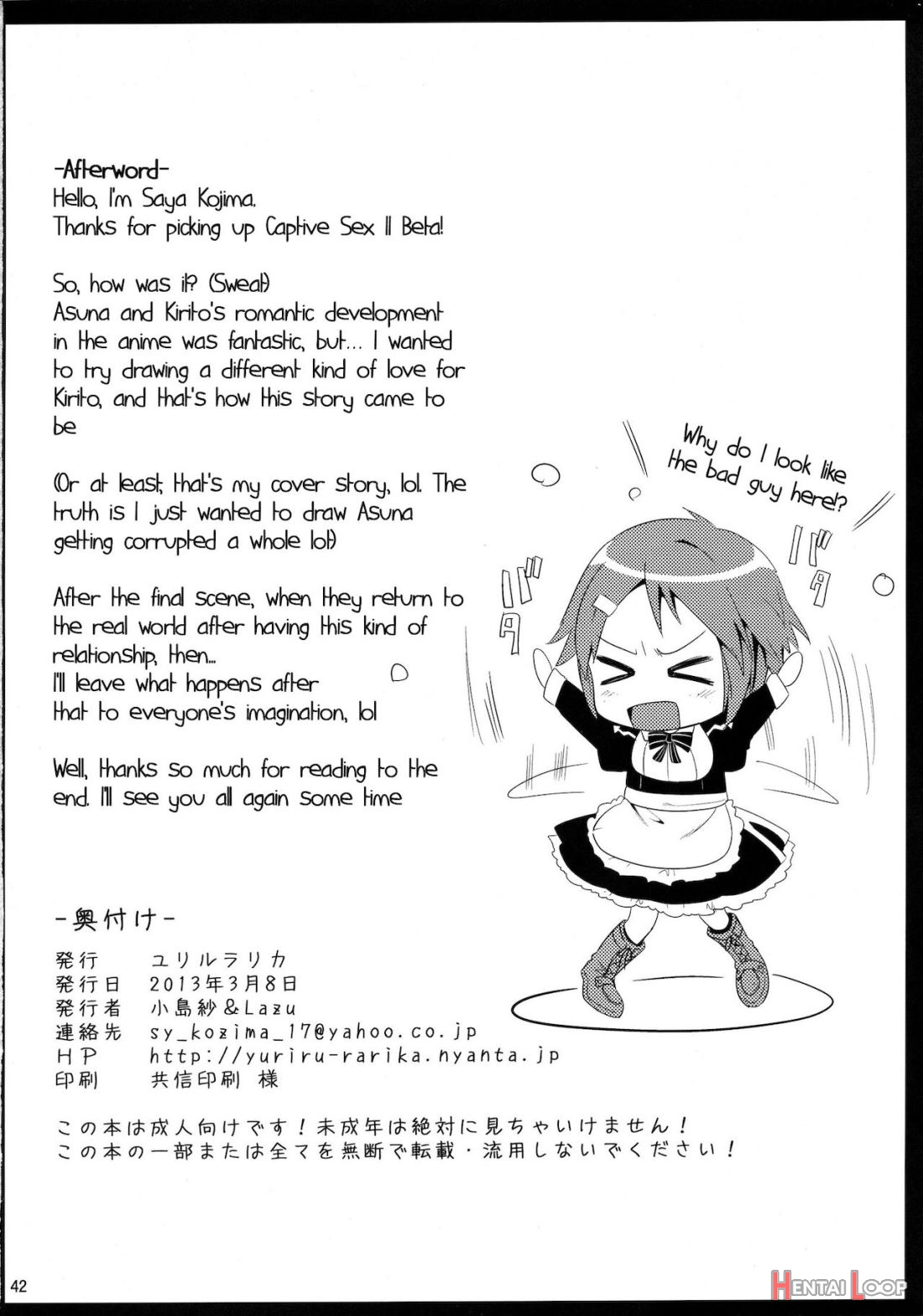 Shujou Seikou Ii β - Colorized page 39