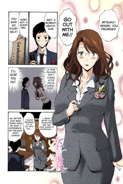 Sotsugyou - Colorized page 1