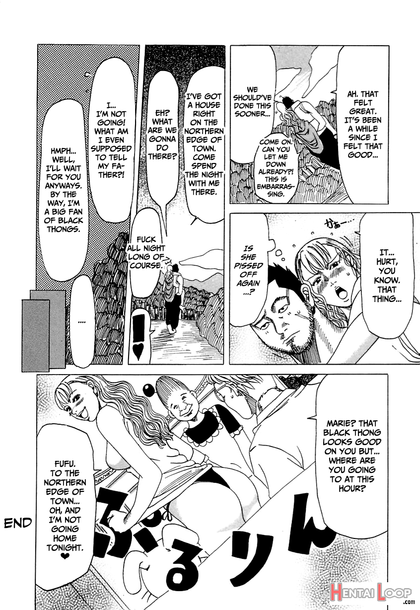 Suki Suki Onii-chan page 100