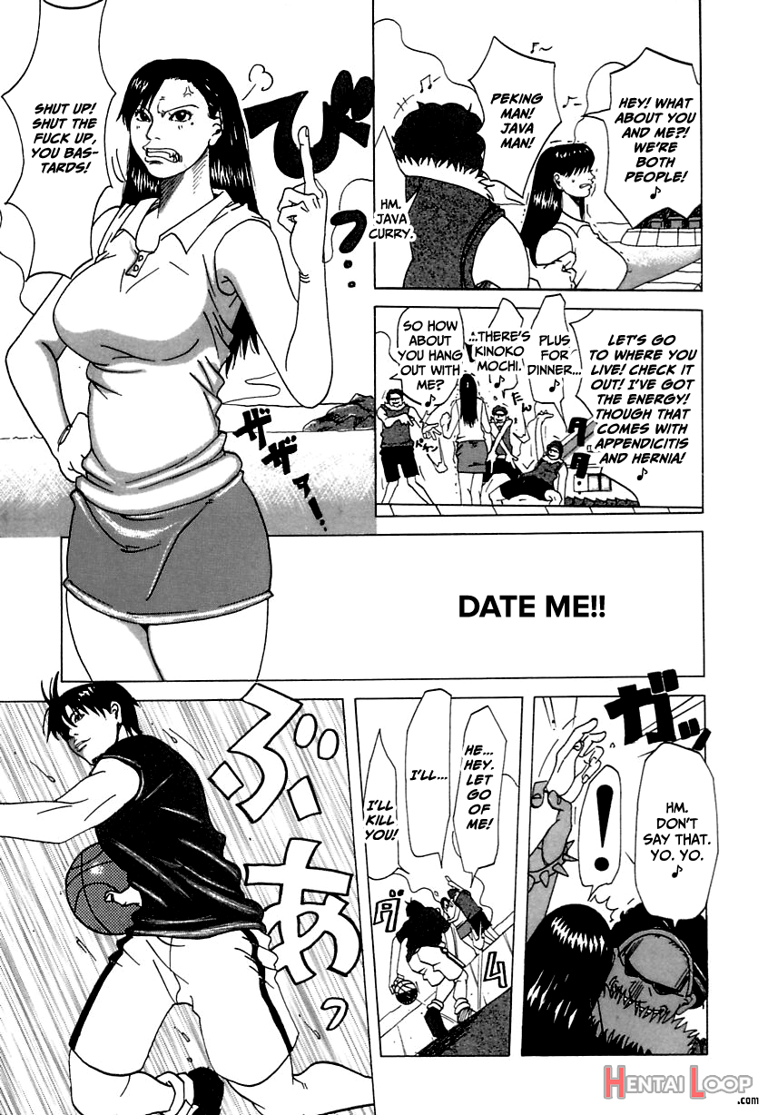 Suki Suki Onii-chan page 117
