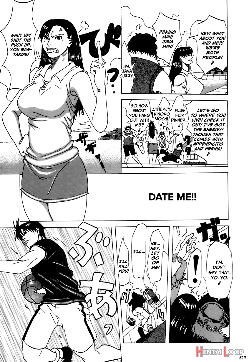 Suki Suki Onii-chan page 117