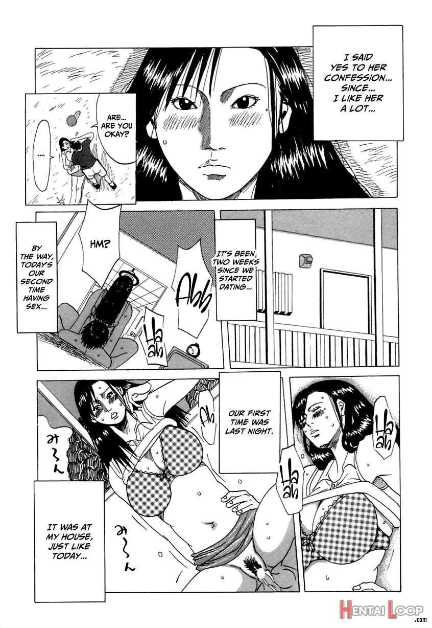 Suki Suki Onii-chan page 121
