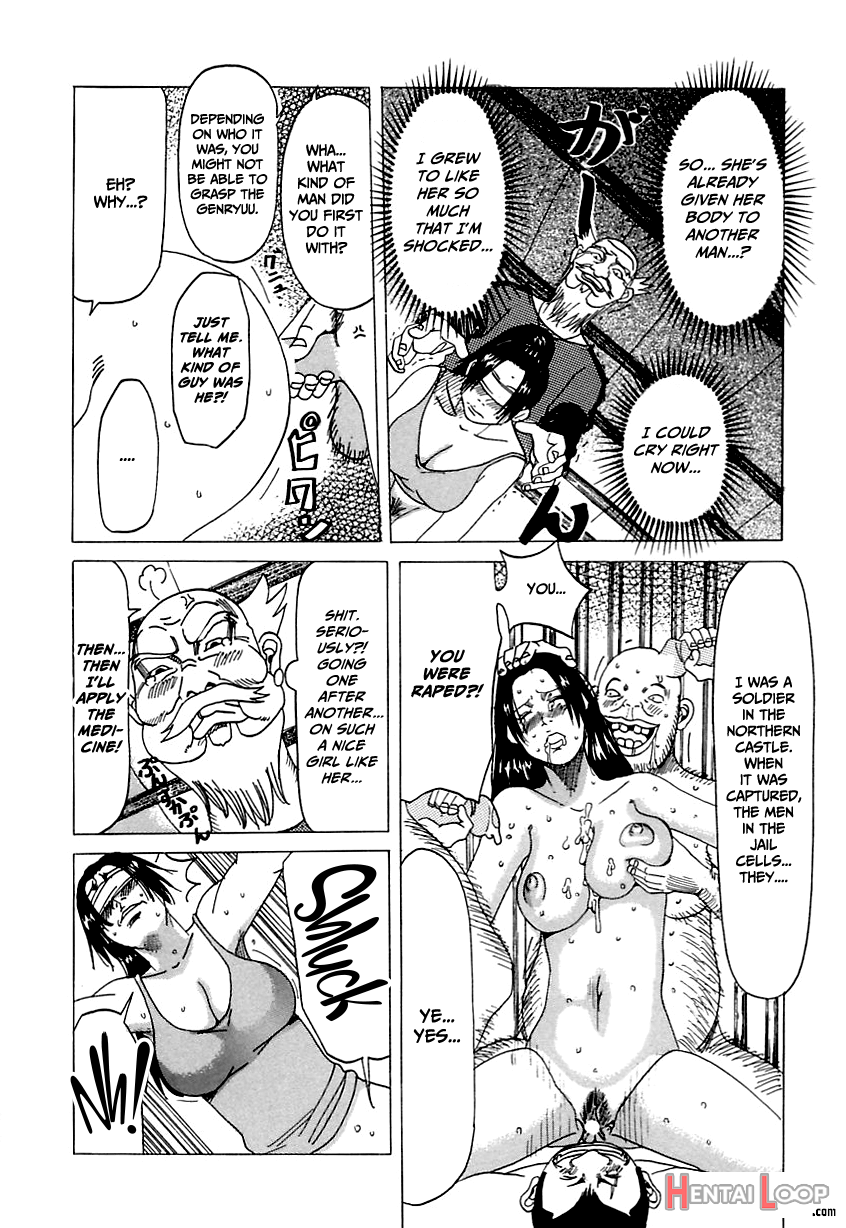Suki Suki Onii-chan page 76