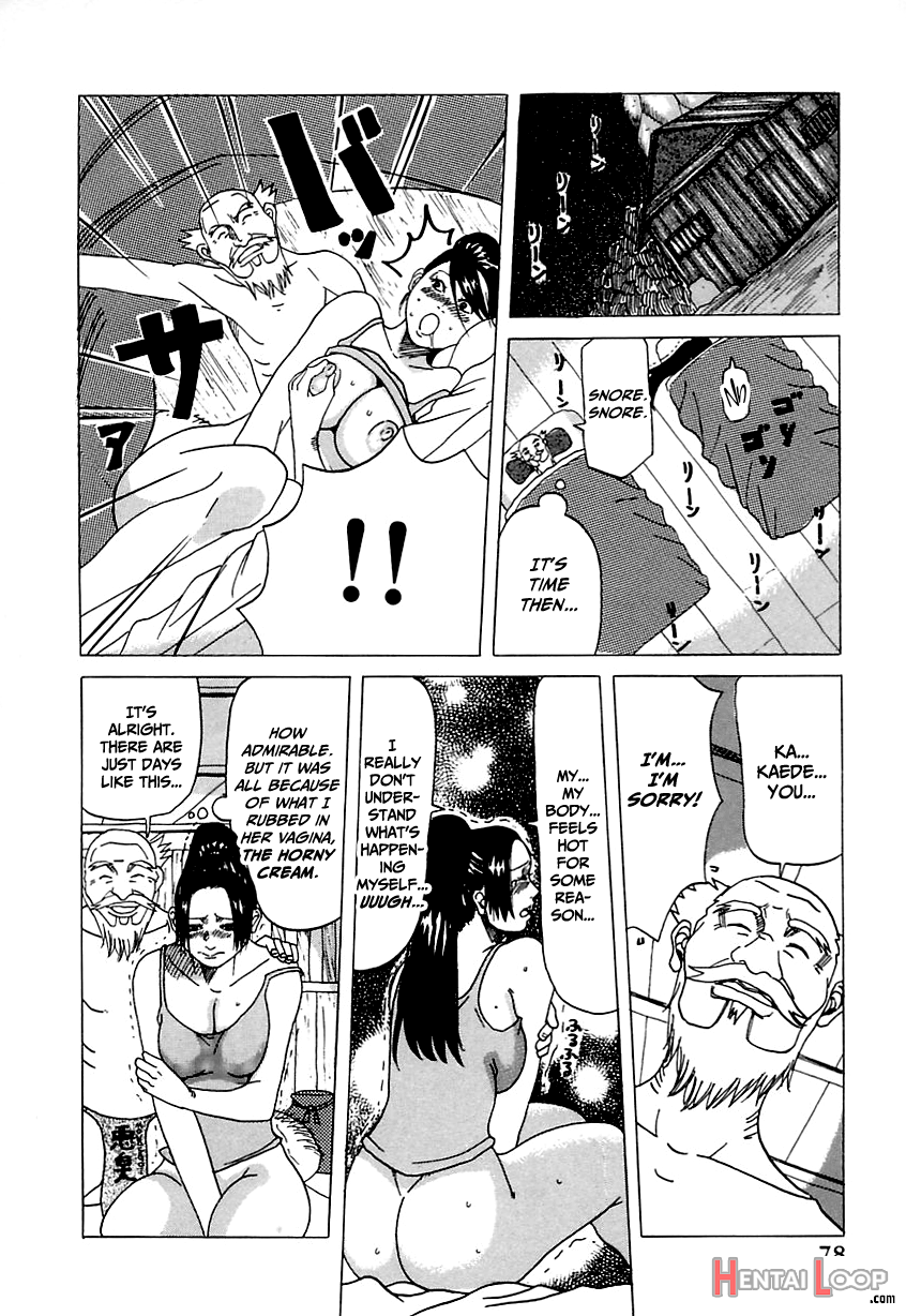 Suki Suki Onii-chan page 78