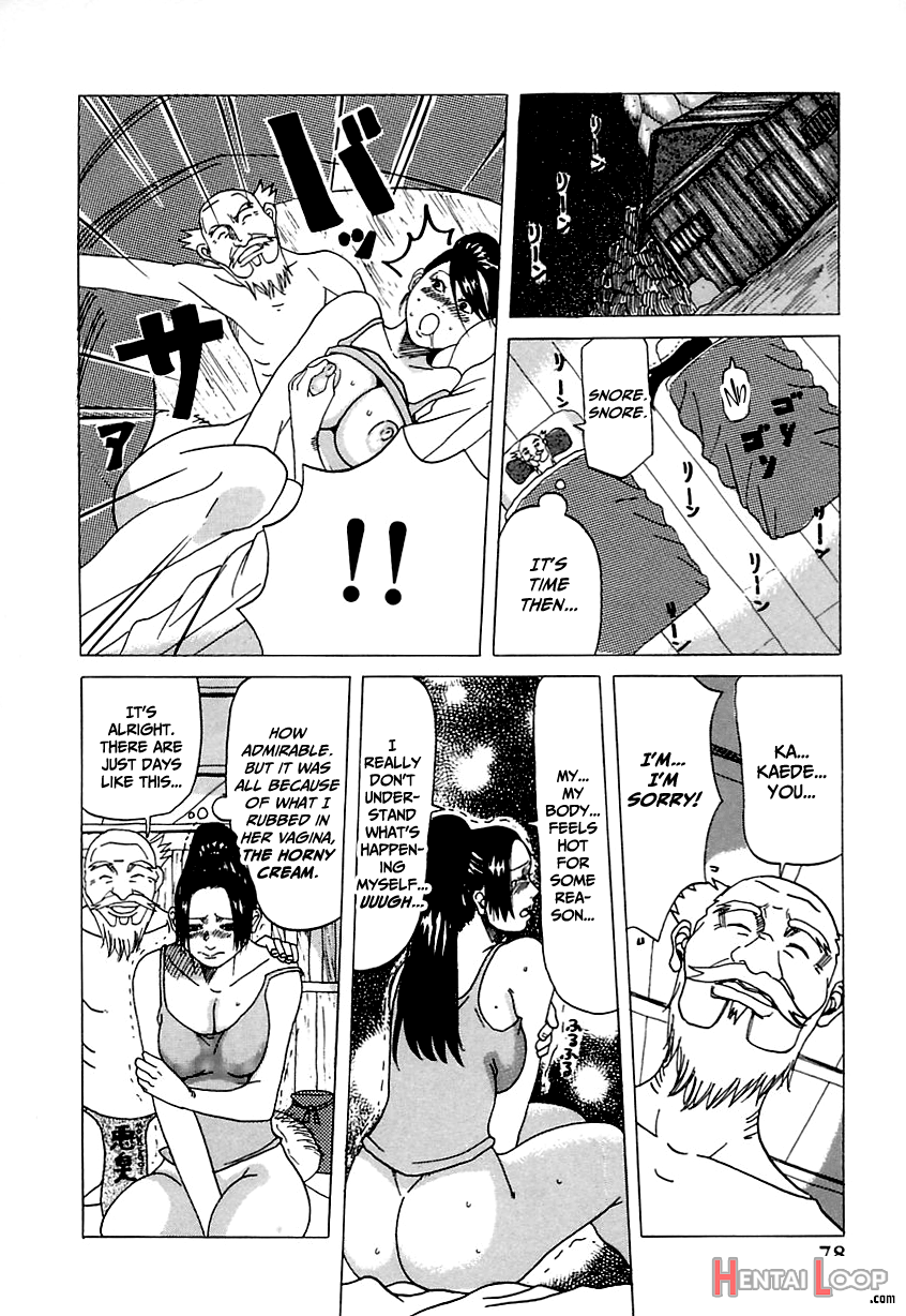 Suki Suki Onii-chan page 78