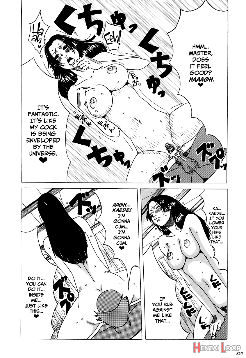 Suki Suki Onii-chan page 82