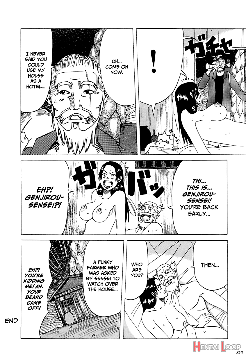 Suki Suki Onii-chan page 84