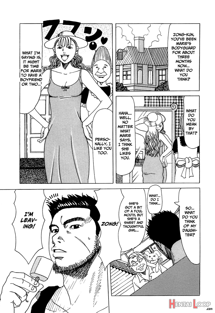 Suki Suki Onii-chan page 85