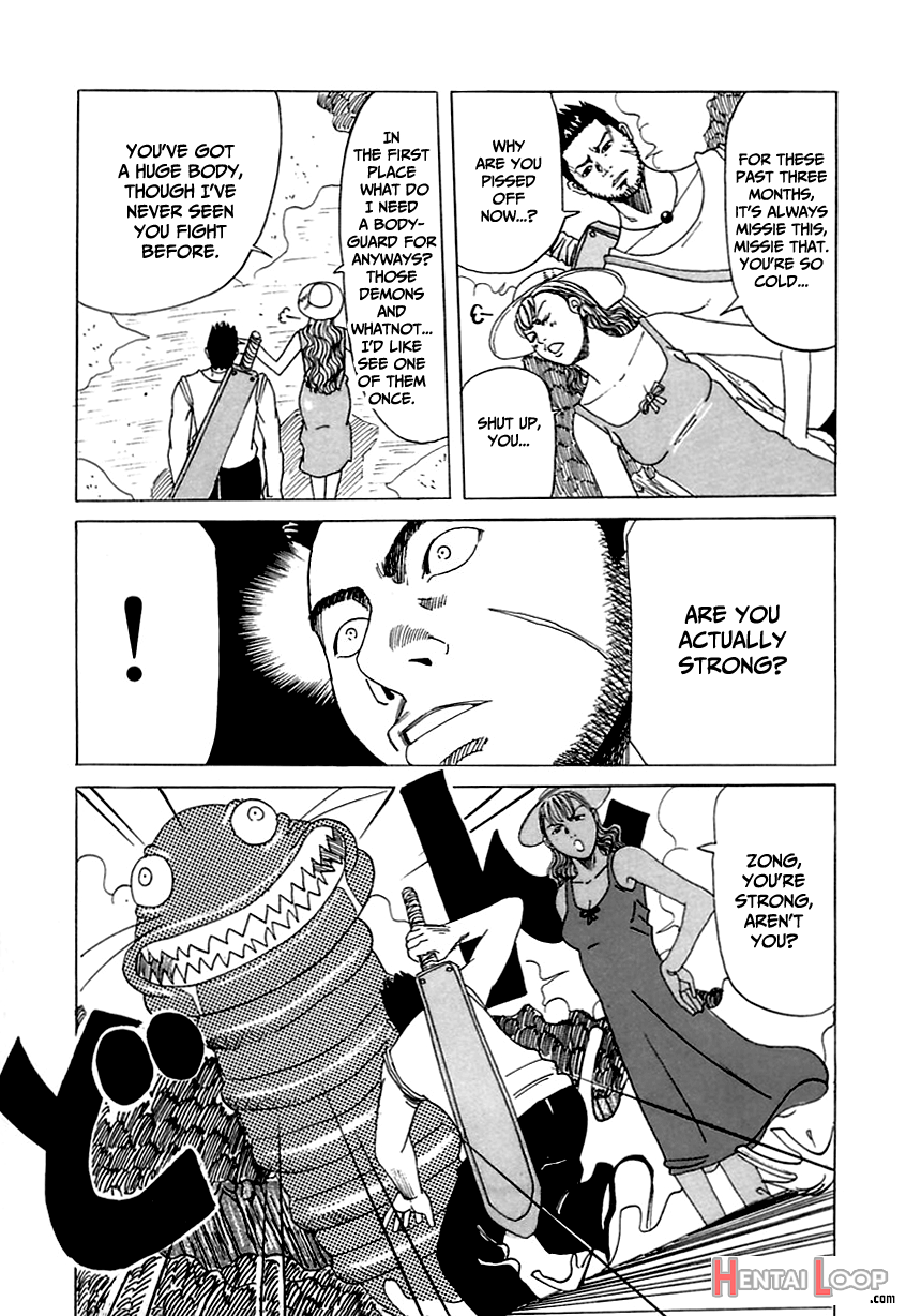 Suki Suki Onii-chan page 87