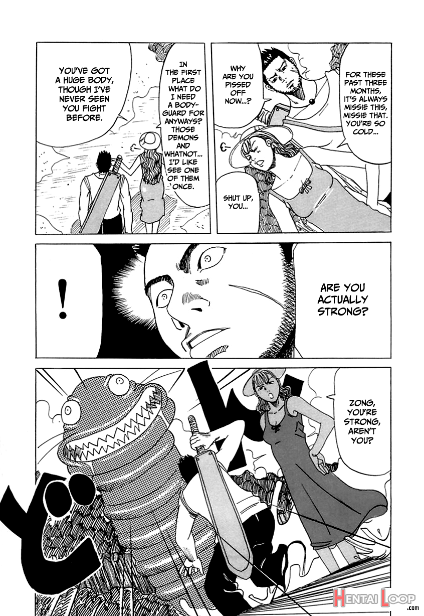 Suki Suki Onii-chan page 87