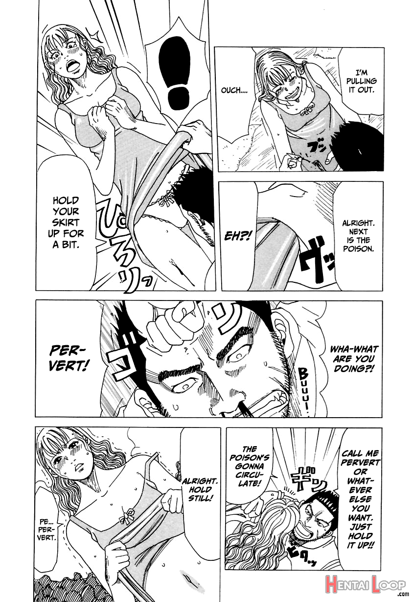 Suki Suki Onii-chan page 90