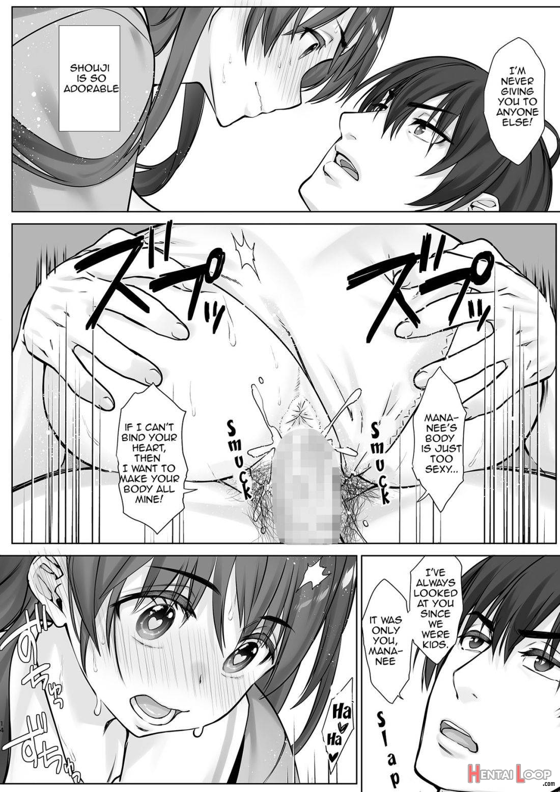 Teihanpatsu Jk Onee-chan Manami Wa S Na Otouto Ni Sakaraenai page 14