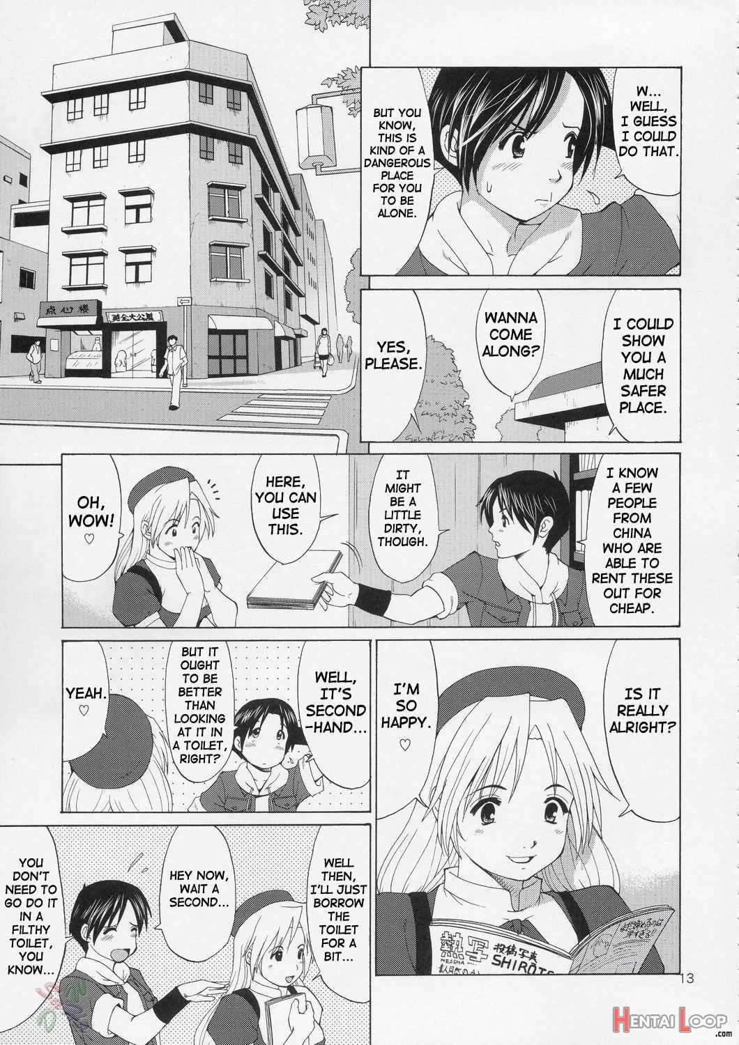 The Yuri&friends - Hinako-max page 13