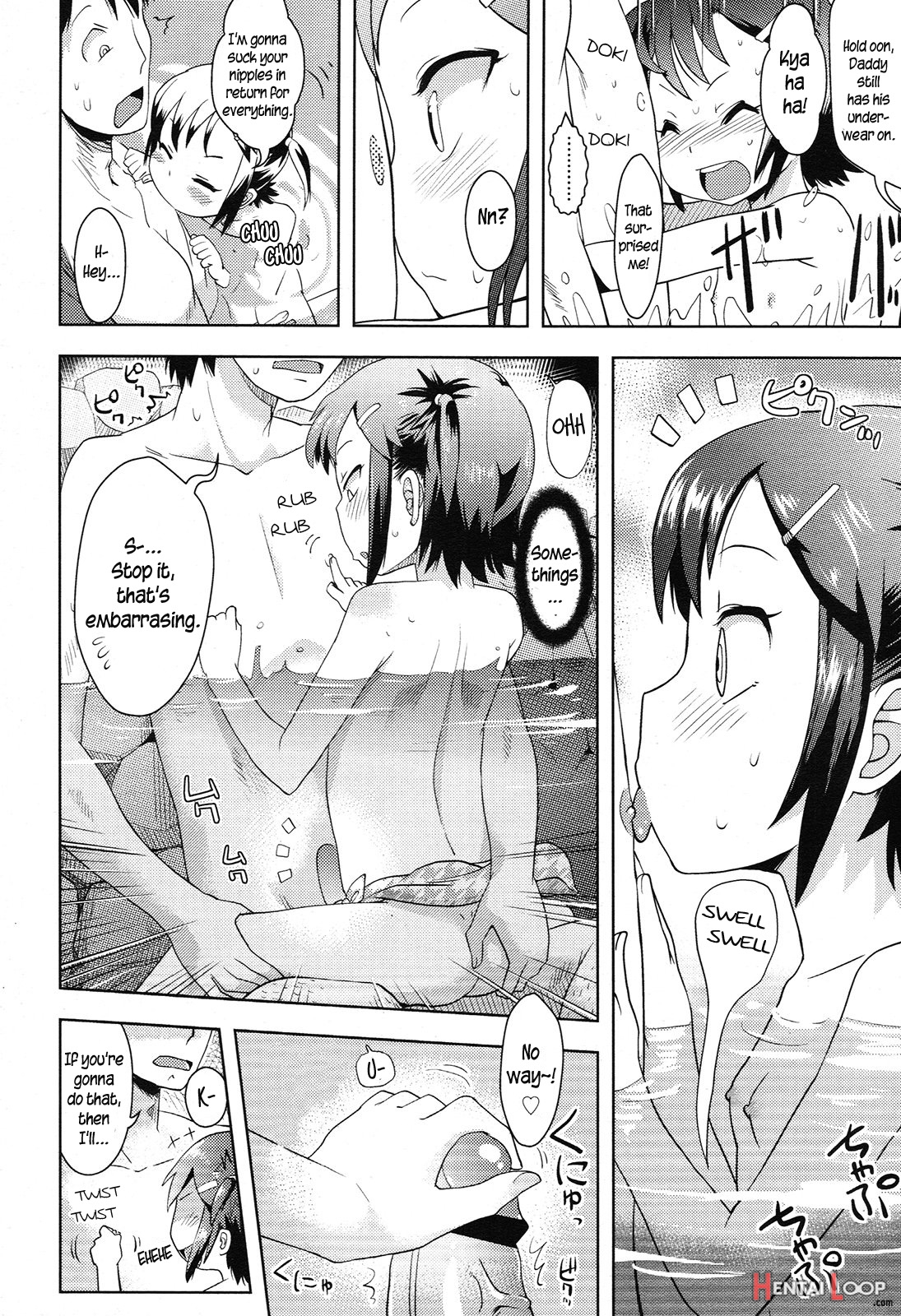 Toaru Kazoku Ryokou No Kiken Inshi page 12