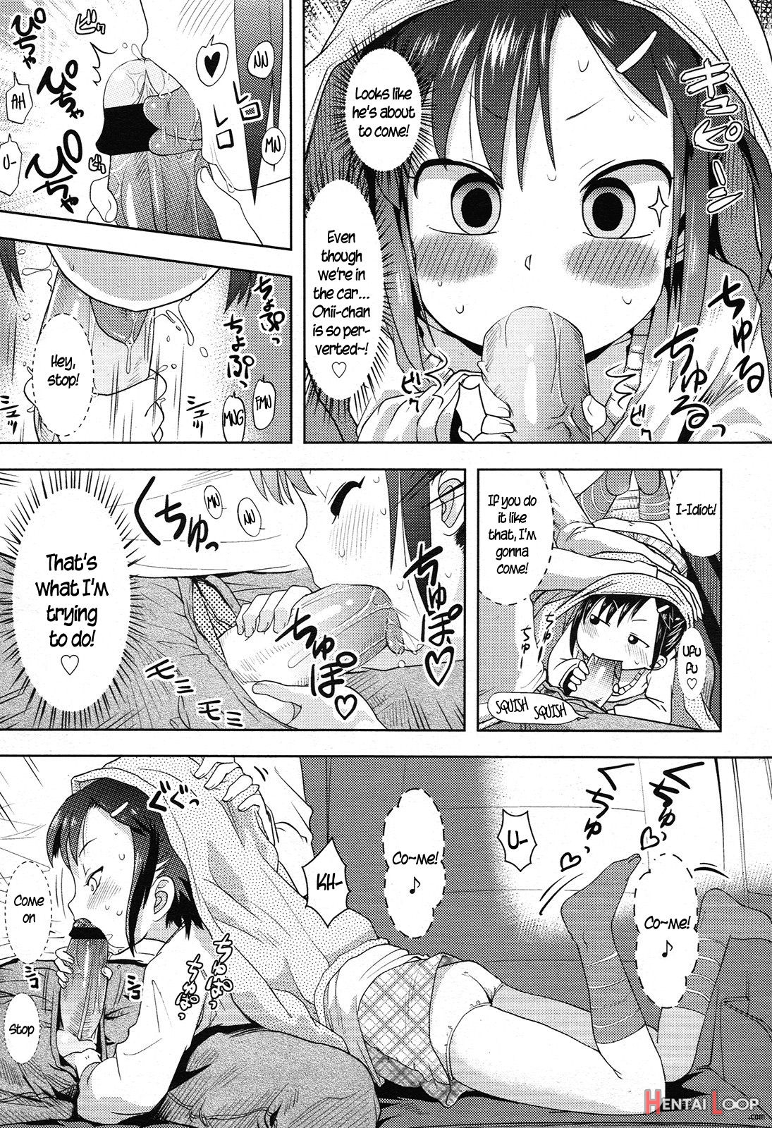 Toaru Kazoku Ryokou No Kiken Inshi page 5