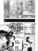 Toaru Shoujo No Yakubi No Ohanashi page 1