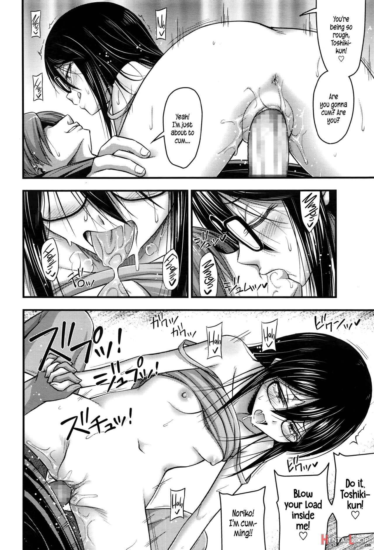 Tomodachi No Kareshi page 18