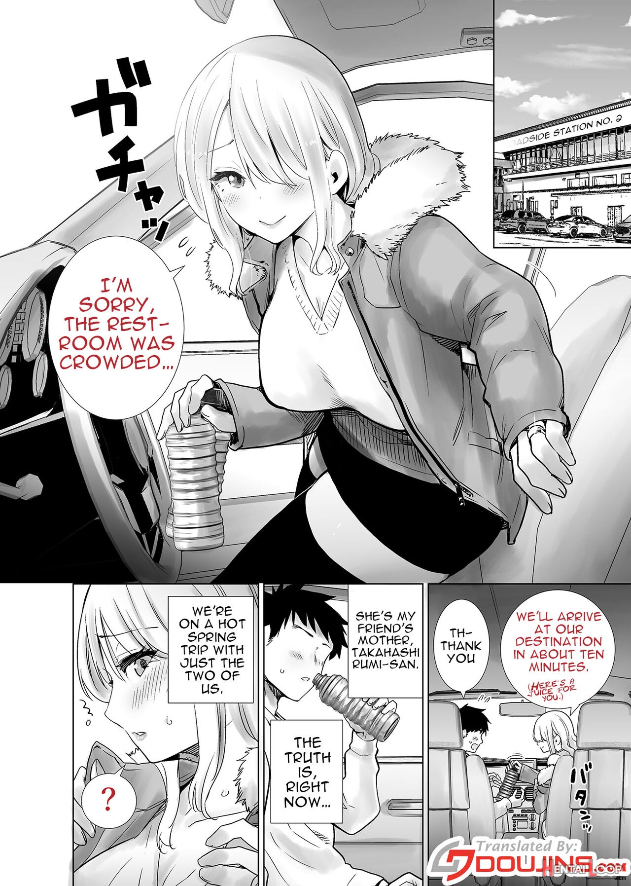 Tomodachi No Mama Ga Boku No Dekachin De Ikimakutta Onsen Ryokou page 2