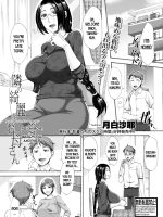 Tonari No Kirei Na Okaa-san page 1