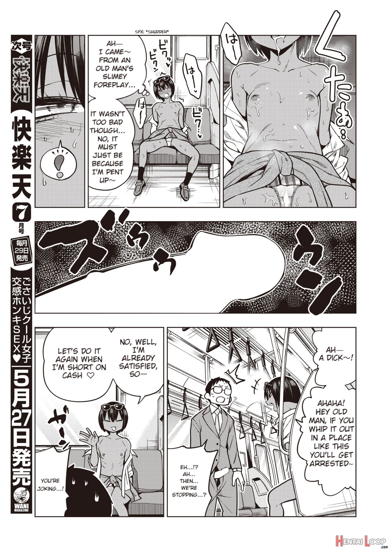 Tsuide No Bitch-chan page 11