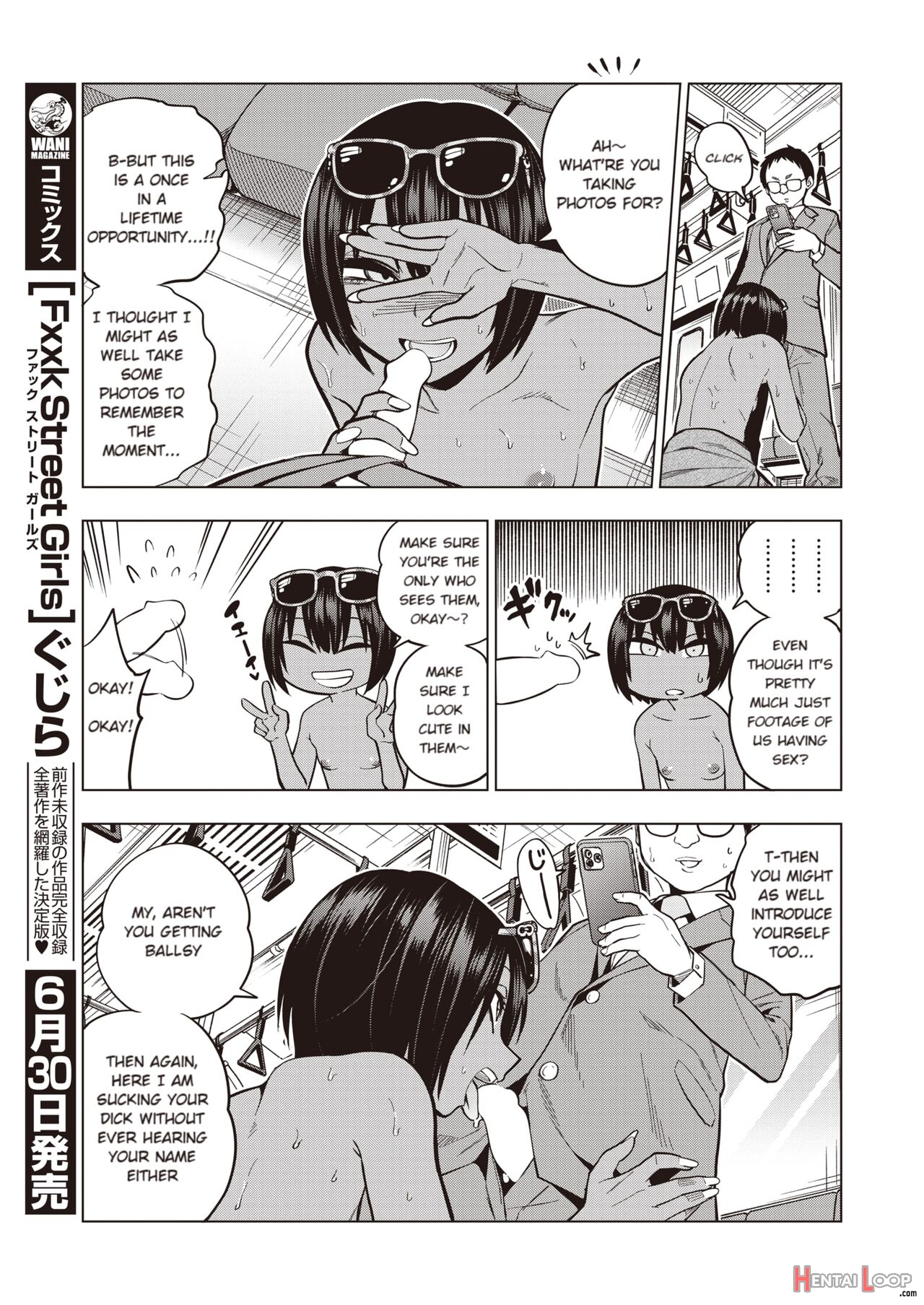 Tsuide No Bitch-chan page 13