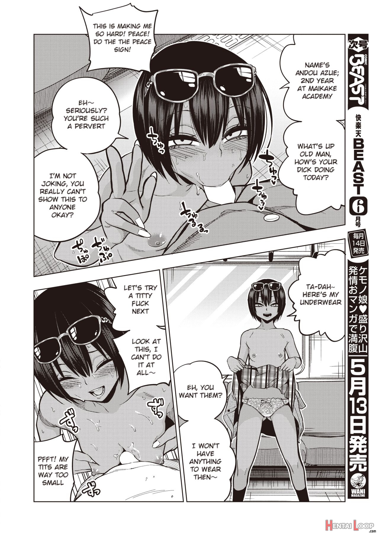 Tsuide No Bitch-chan page 14