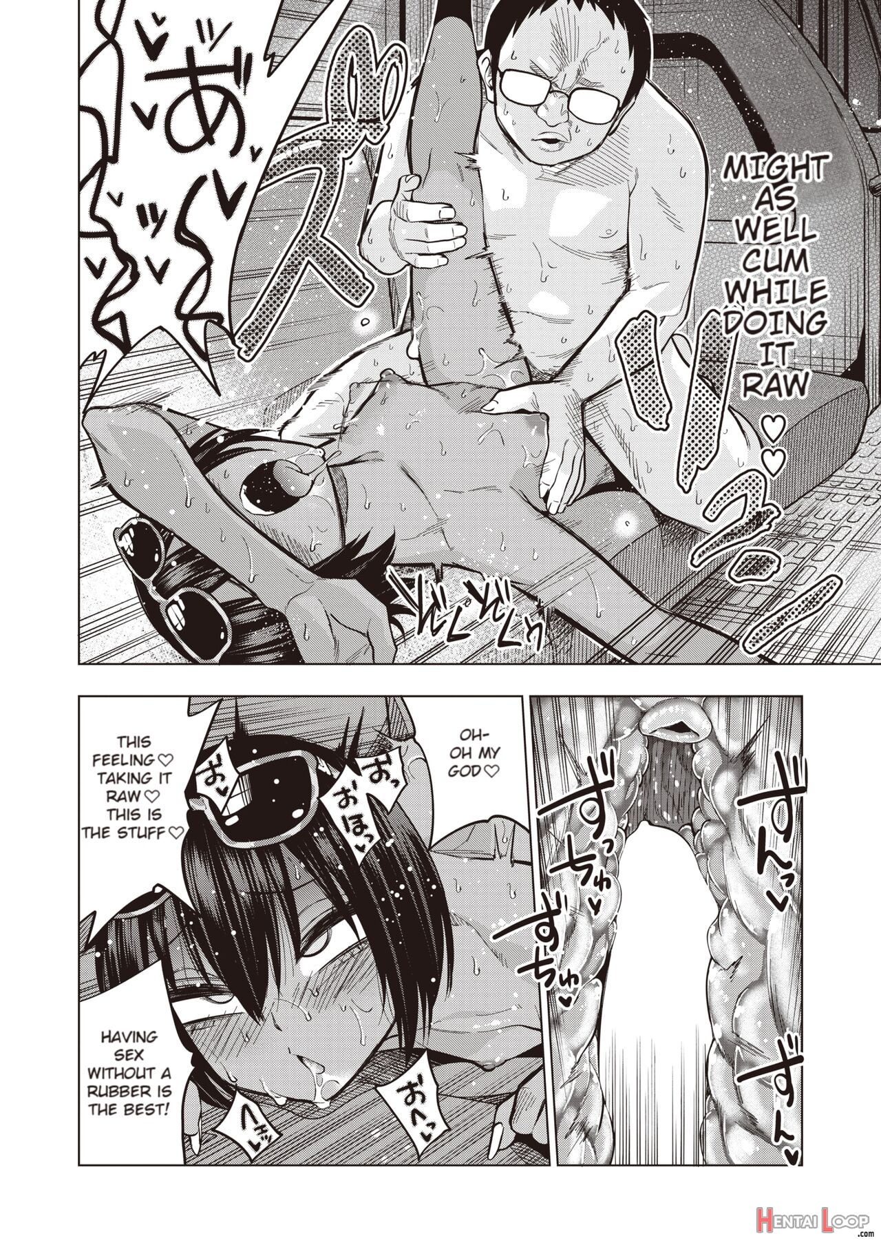 Tsuide No Bitch-chan page 22