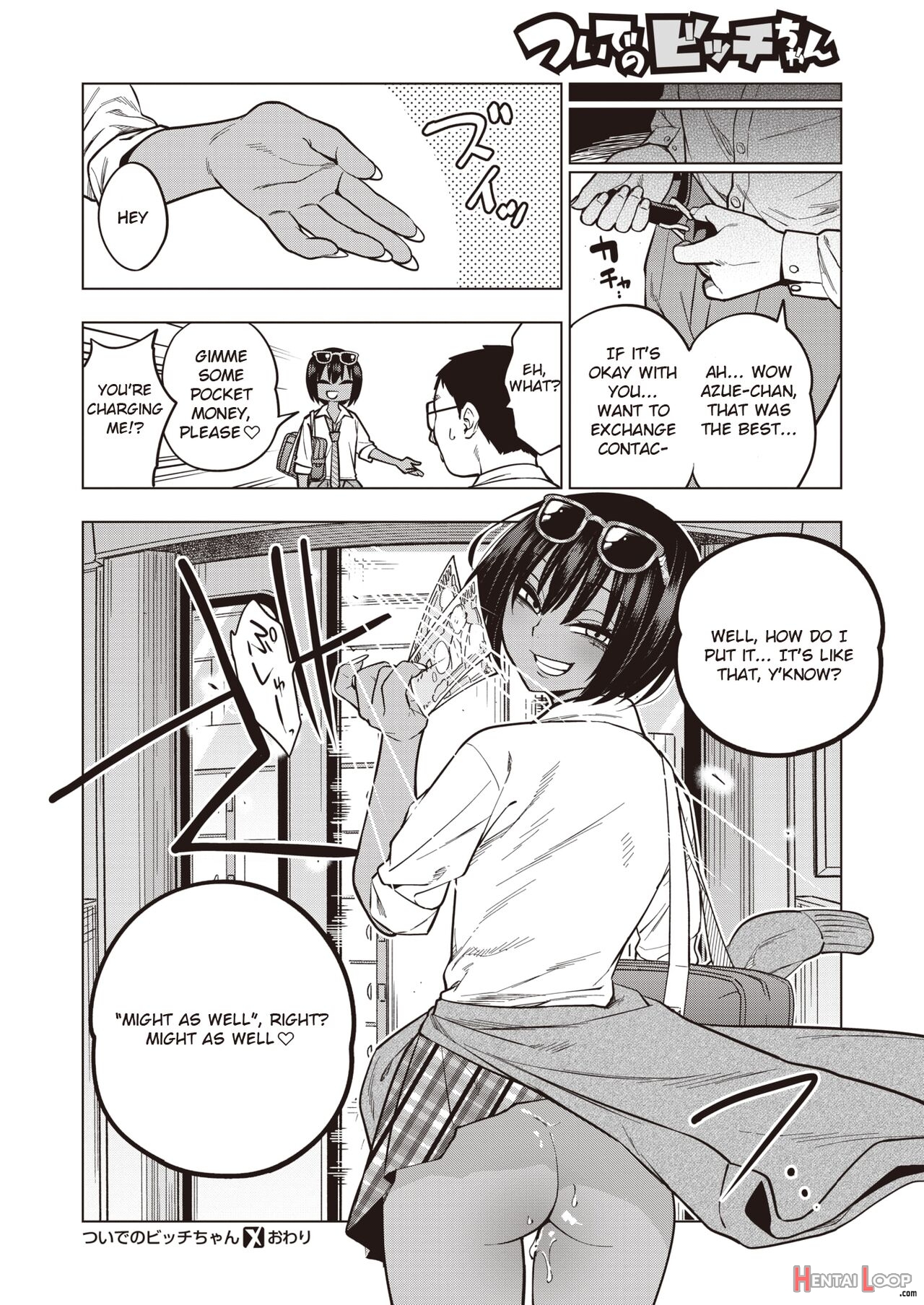 Tsuide No Bitch-chan page 26