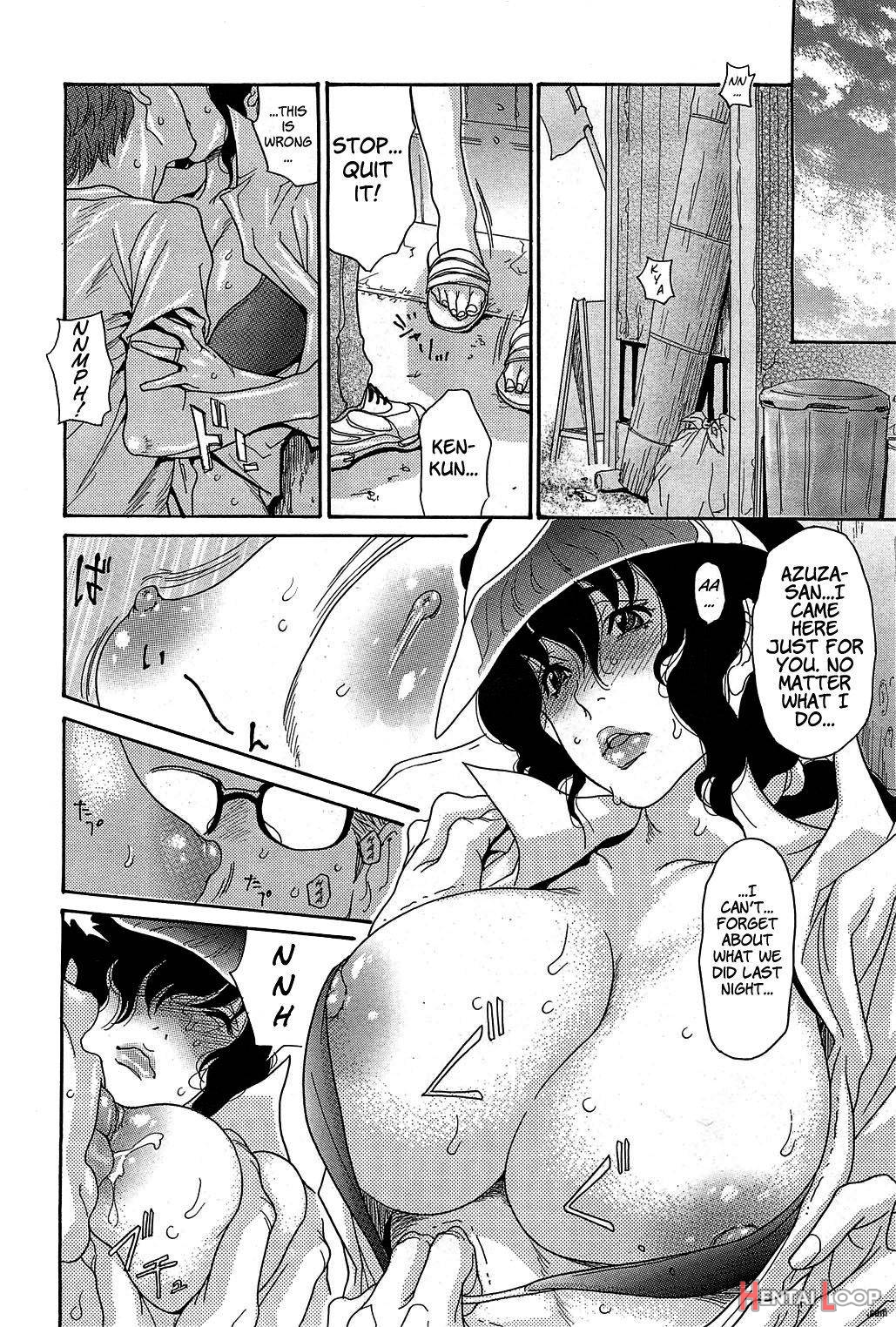 Umi No Yeah!! 2013 - Aniyome Wa Anal Dorei Zenpen page 10