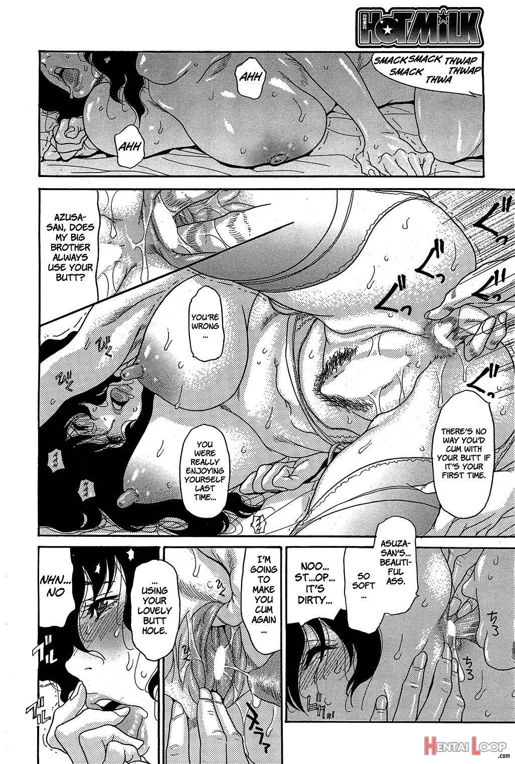 Umi No Yeah!! 2013 - Aniyome Wa Anal Dorei Zenpen page 14