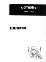 Urabambi Vol. 33 - Hello, I Love You Don't Tell Me Your Name page 3