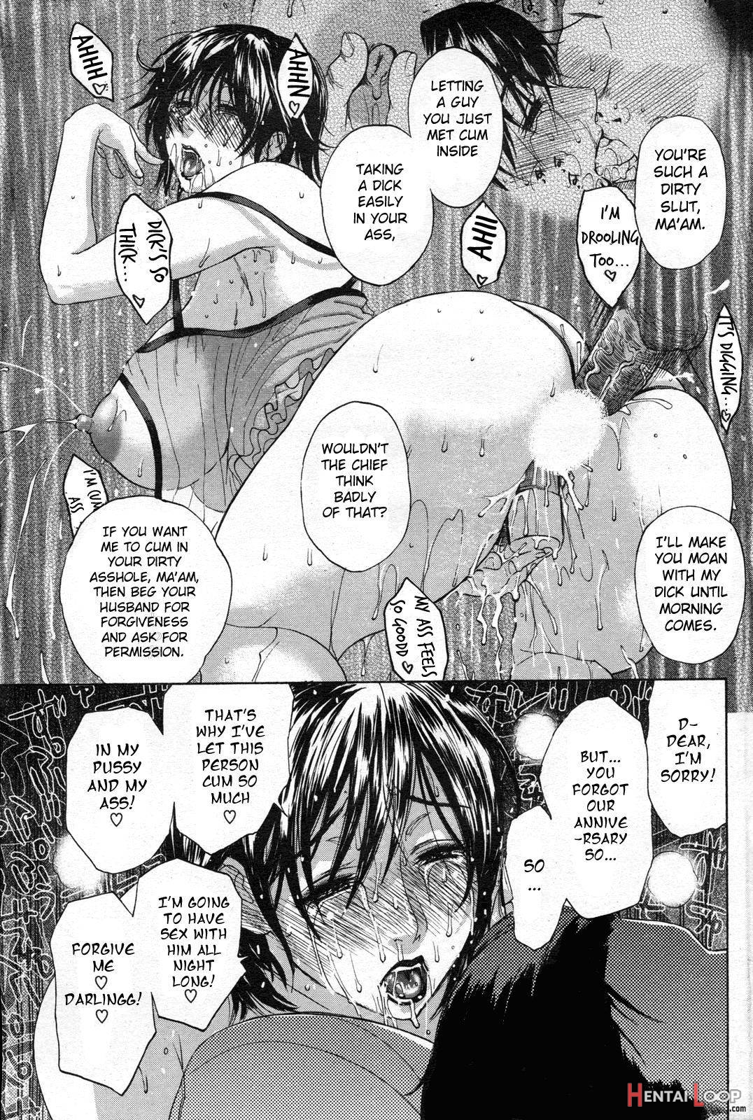 Uwaki Tsuma No Ie page 7