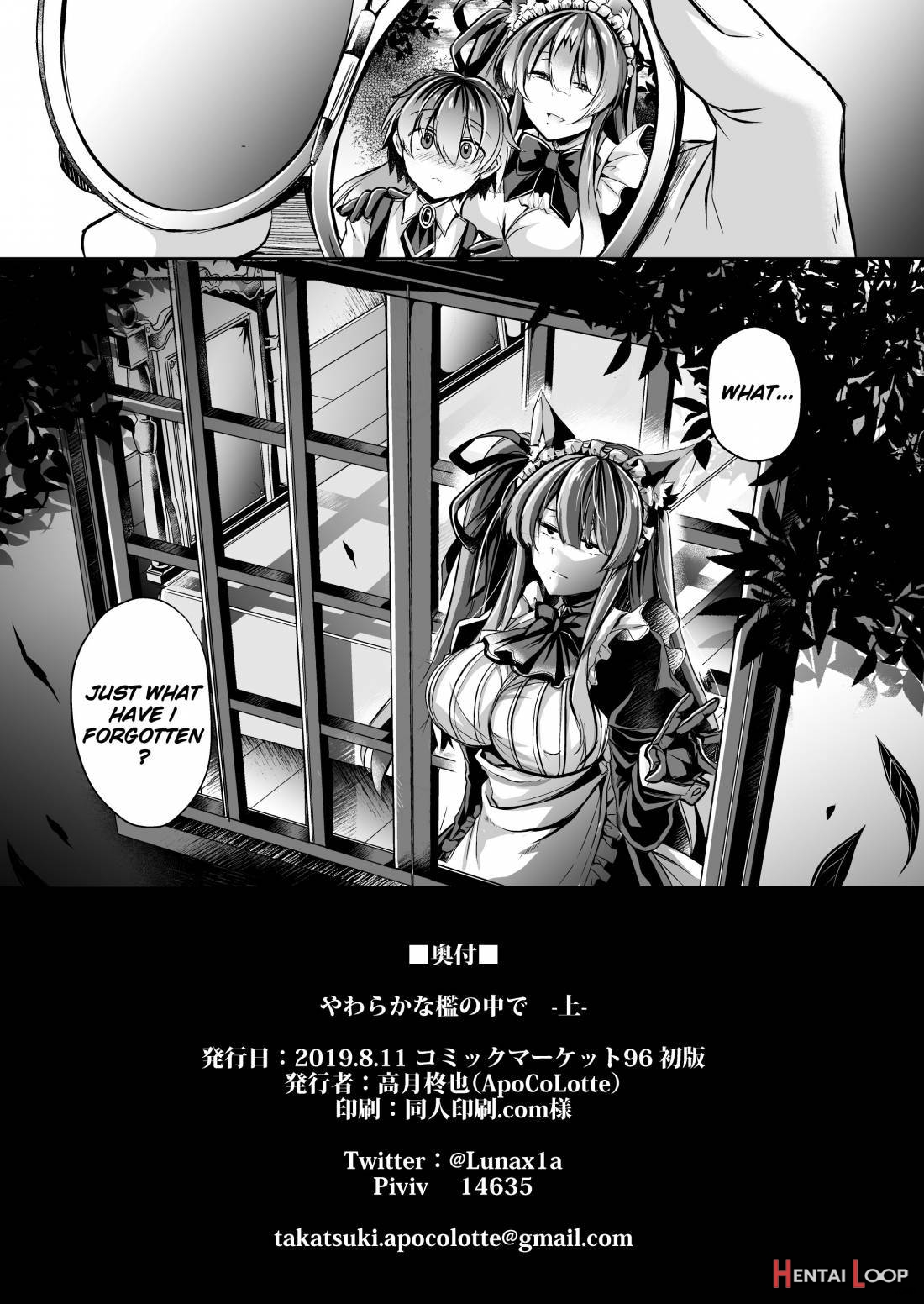 Yawaraka Na Ori No Naka De -jou- page 28