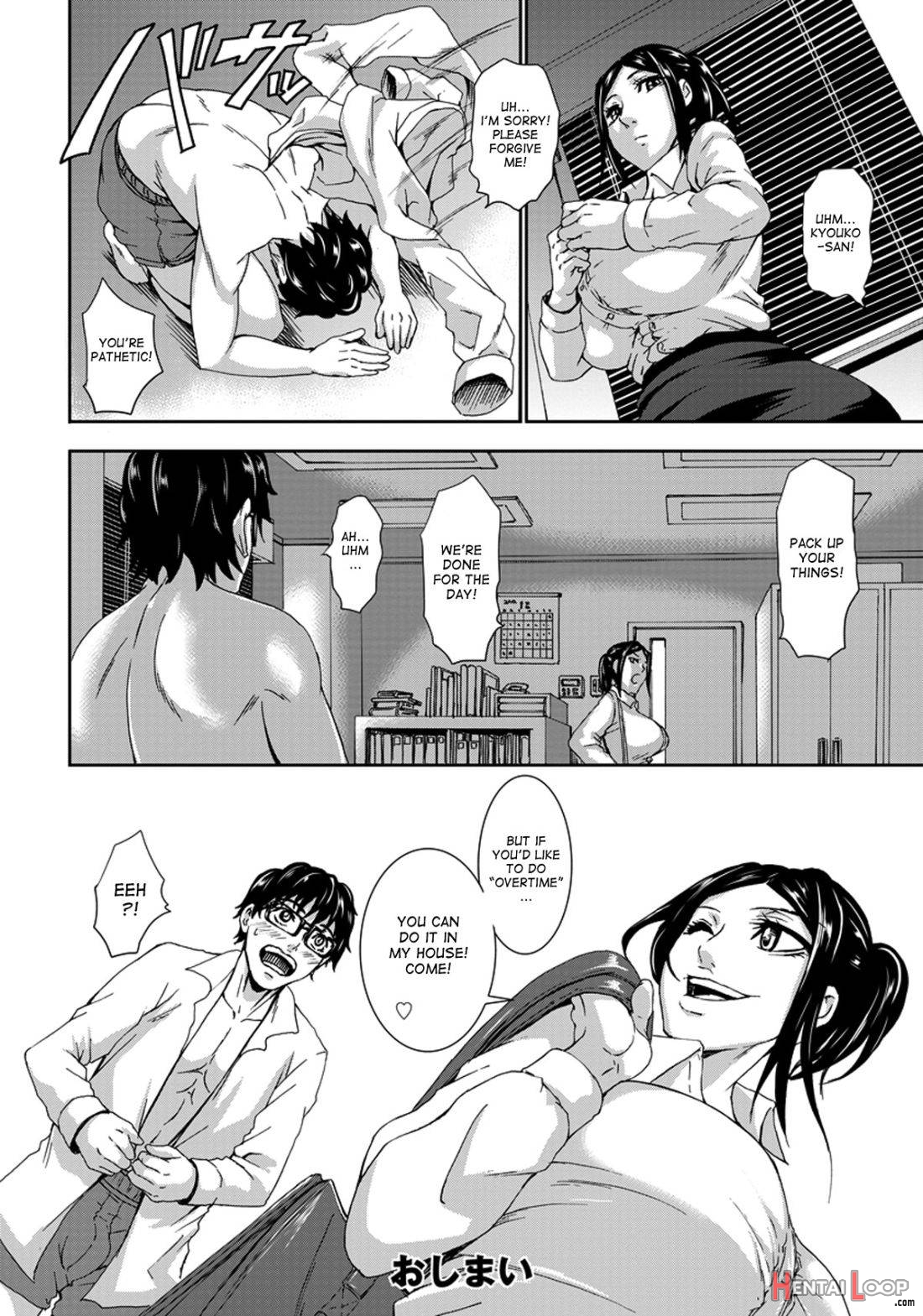 Yokujou Chair - Hot-britches Chair page 20