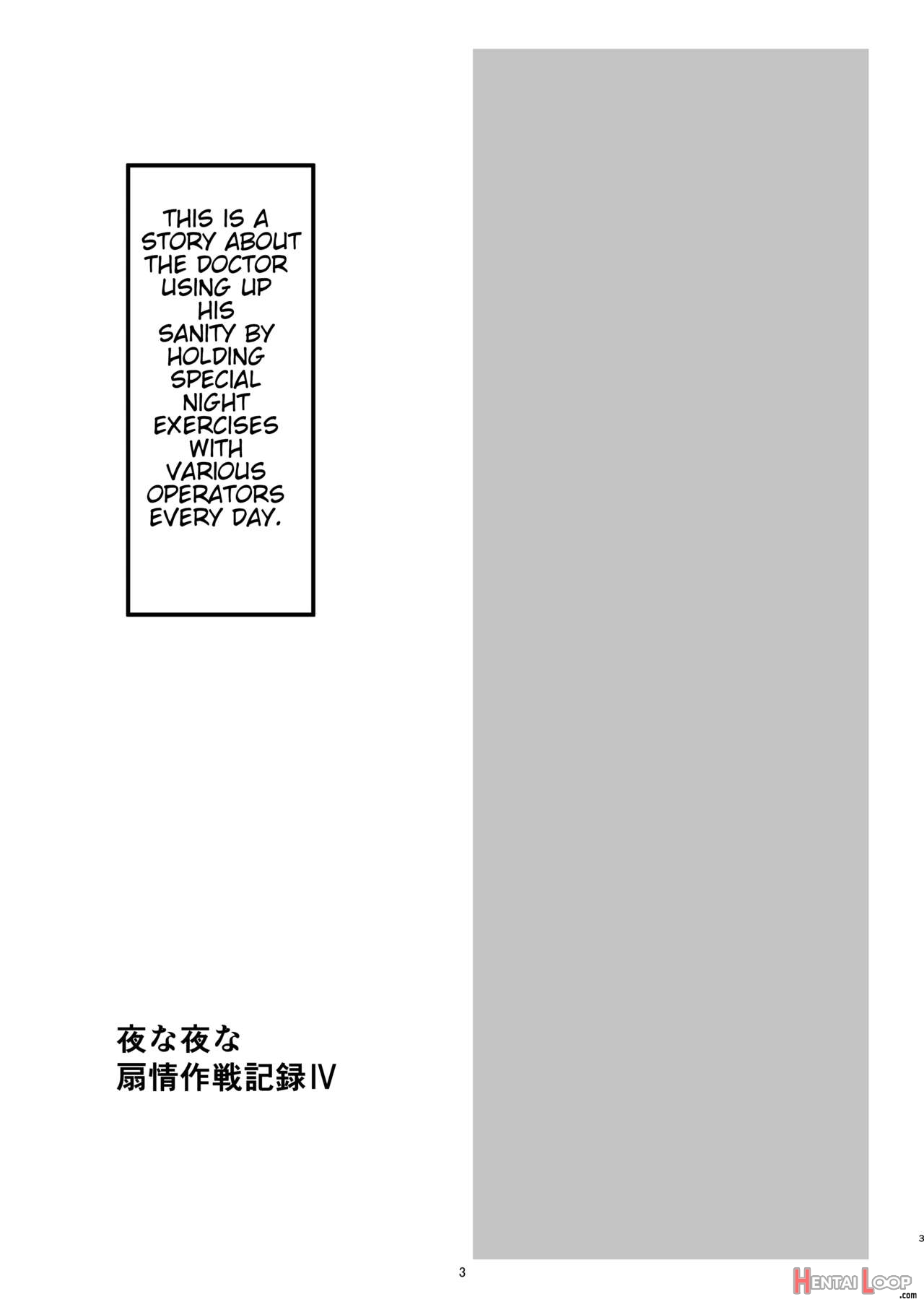 Yona Yona Senjou Sakusen Kiroku Iv - Decensored page 2