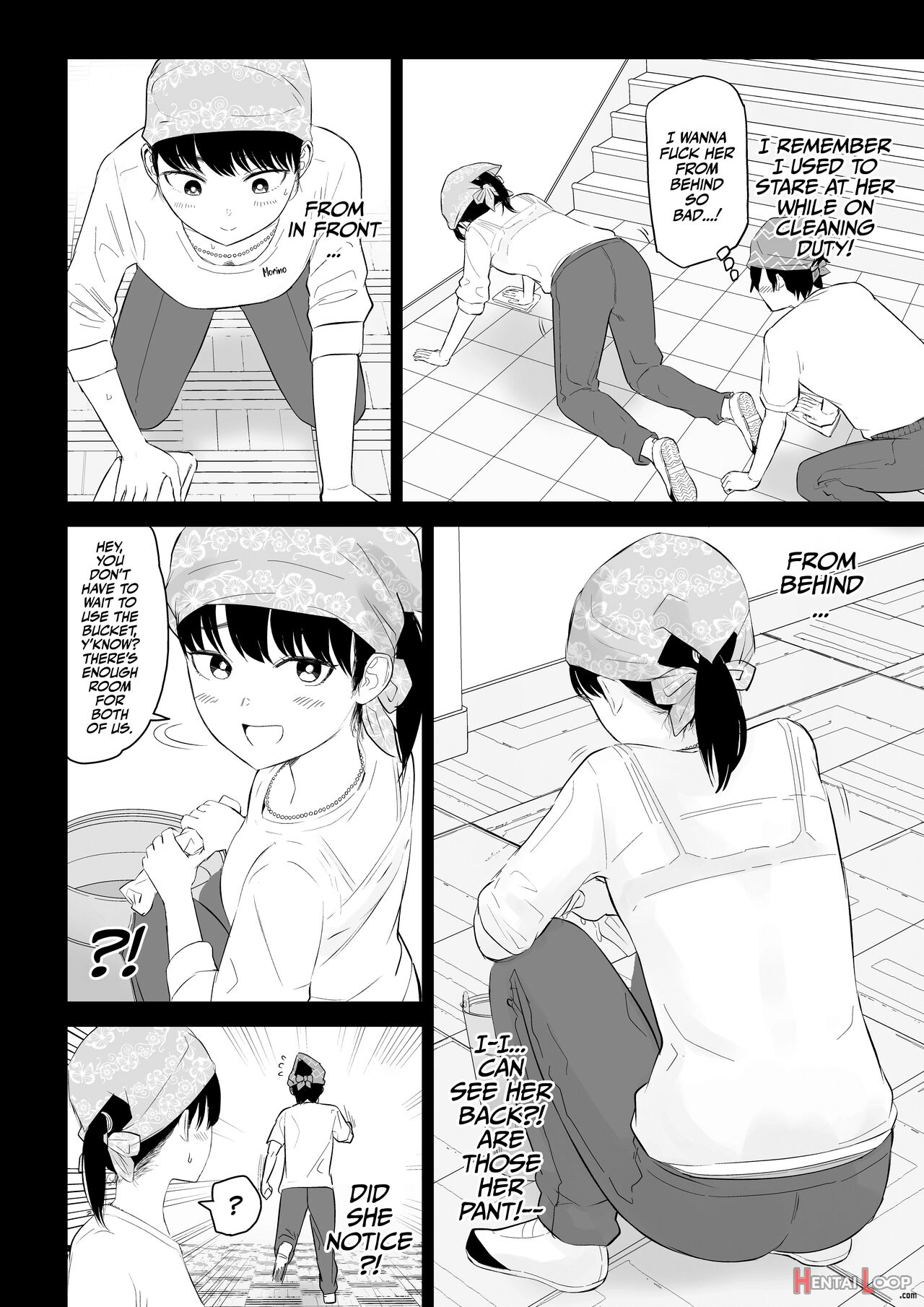 Youcha J〇3 Jigoku Hen page 15