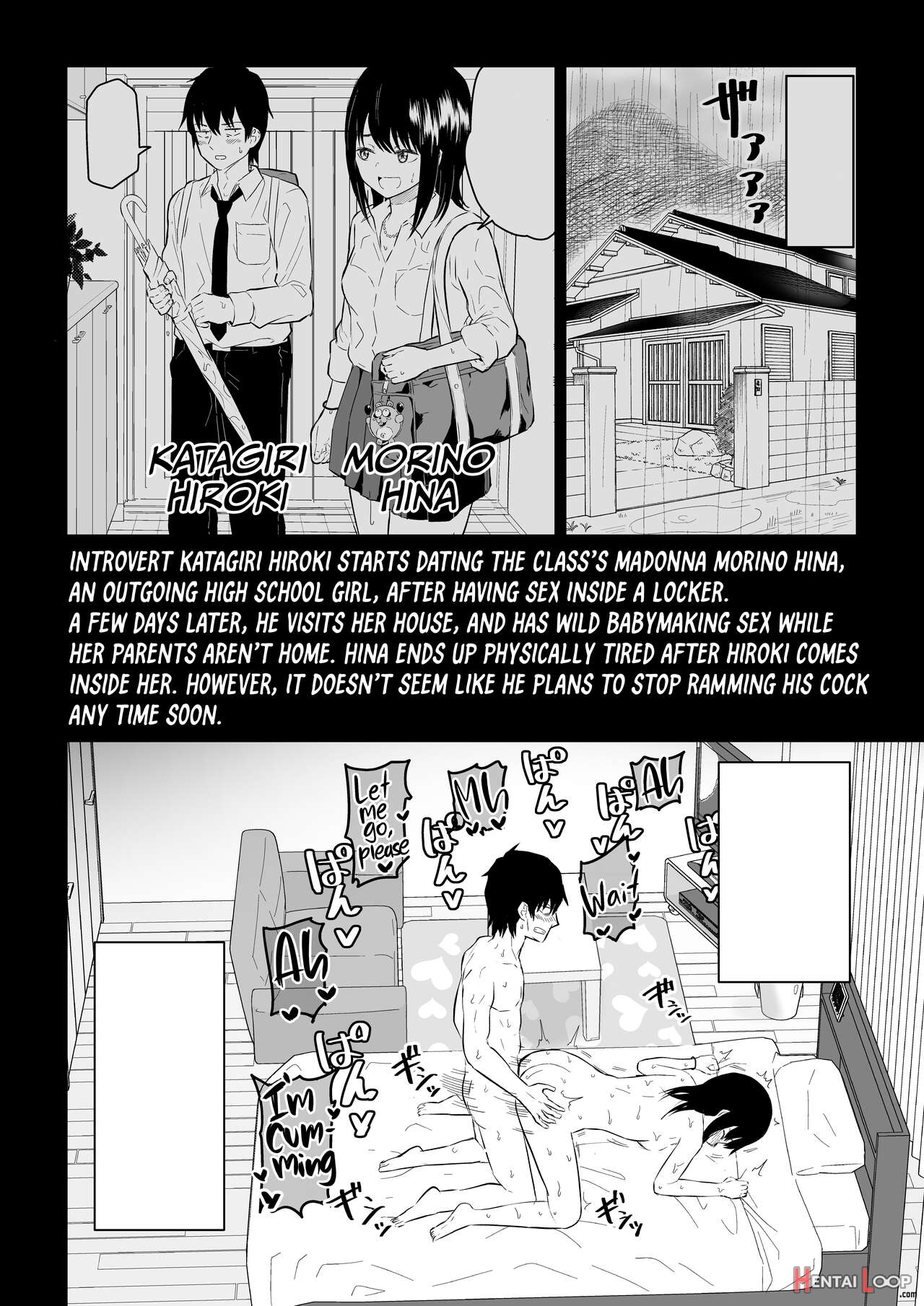 Youcha J〇3 Jigoku Hen page 2