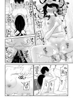 Youcha J〇3 Jigoku Hen page 9