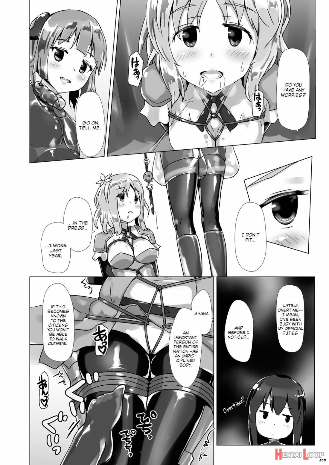 Yumewatari No Mistress Night 3 page 22