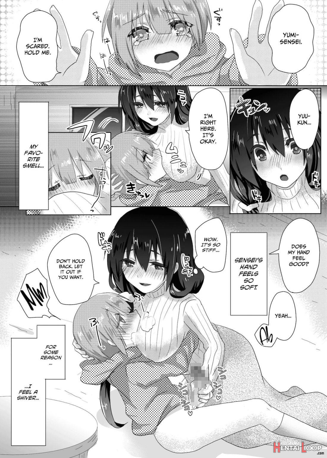 Yumi Sensei No Nayamigoto page 12