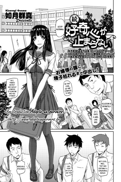 Zoku Koukishin Ga Tomaranai page 1