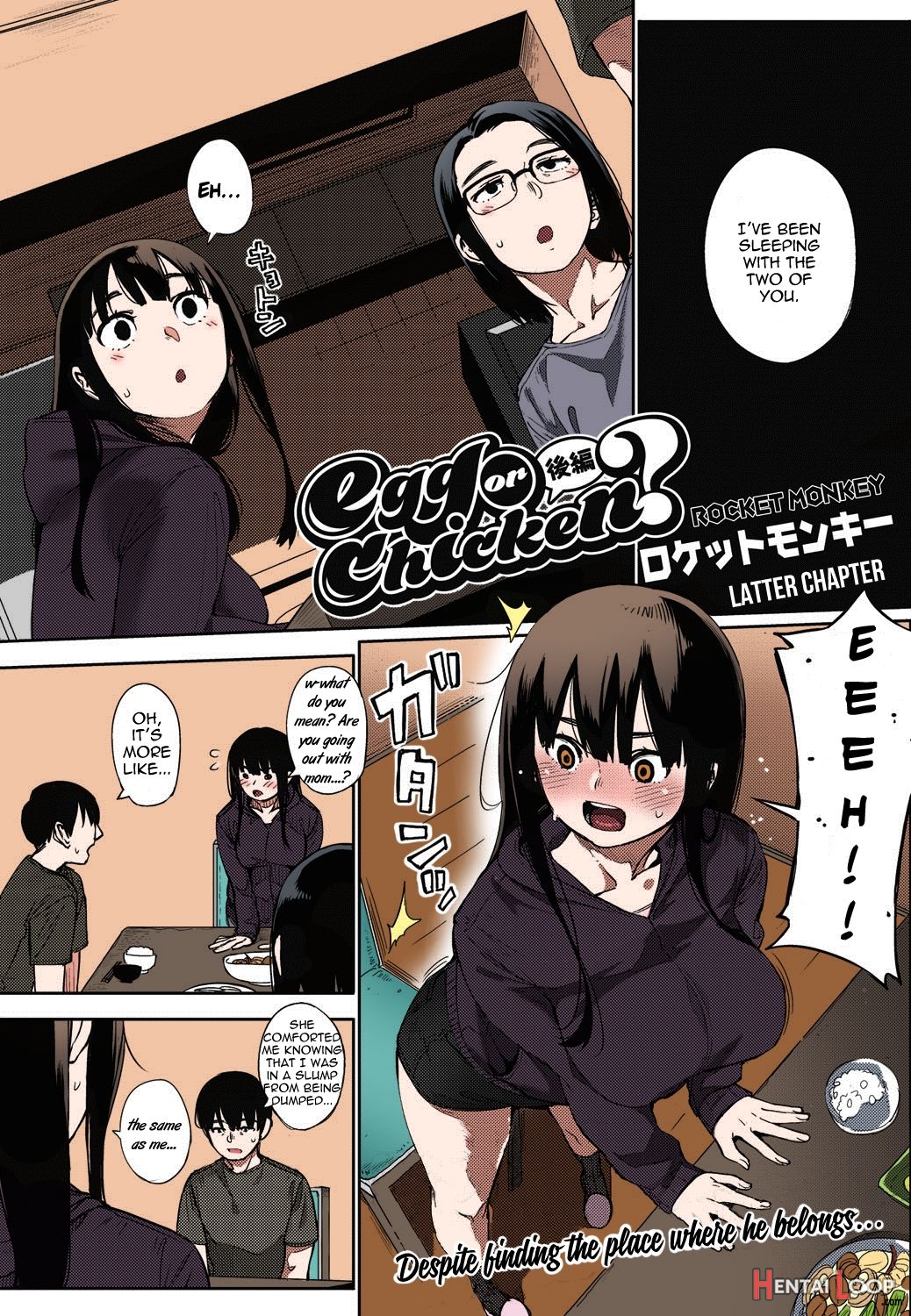 Egg Or Chicken? Chuuhen + Kouhen - Colorized page 27