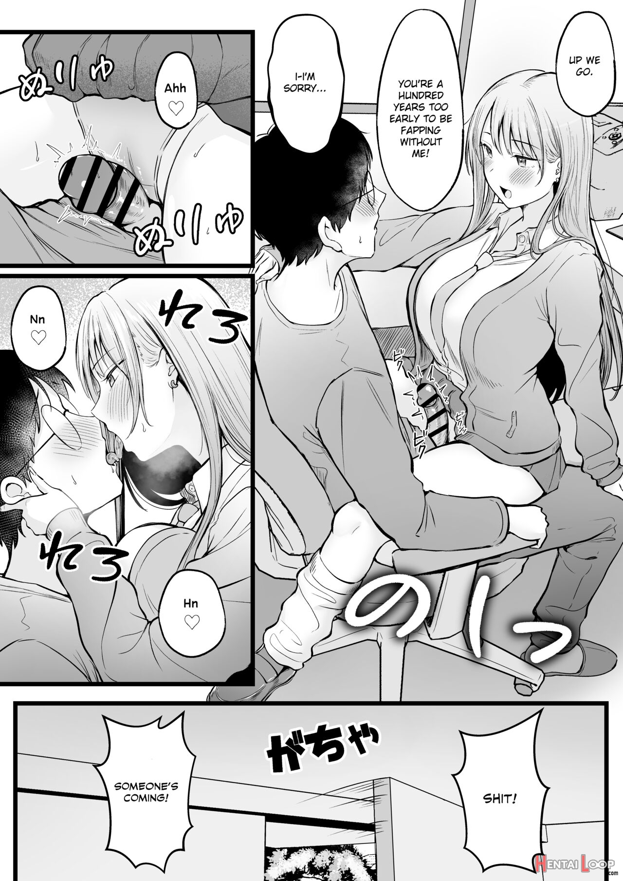 Joshiryou Kanrinin No Boku Wa Gal Ryousei Ni Furimawasarete Masu page 32