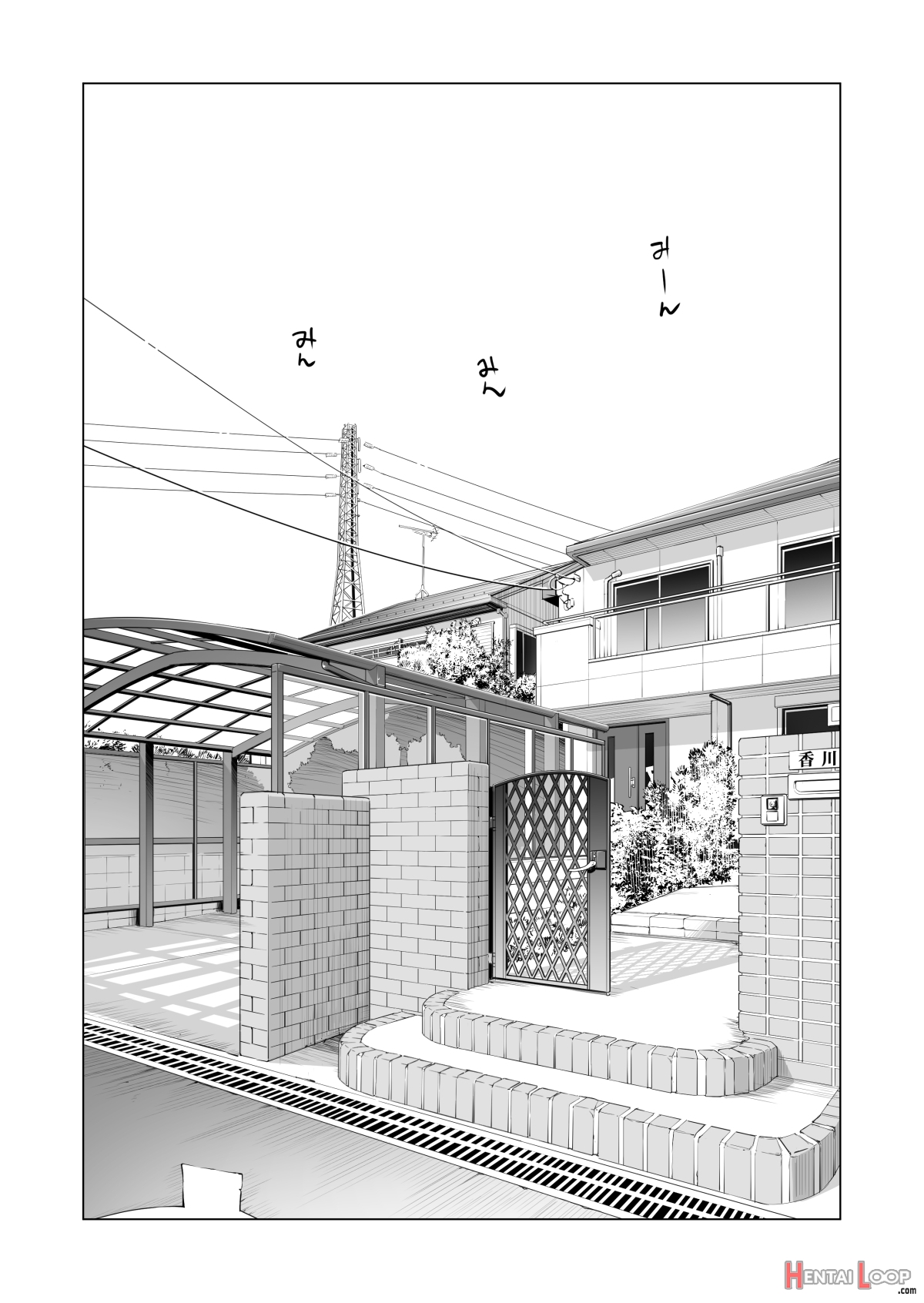 Nureane 2 ~ Kyonyuu No Ane To Iyarashii Koto O Shita Ato No Hanashi. page 109