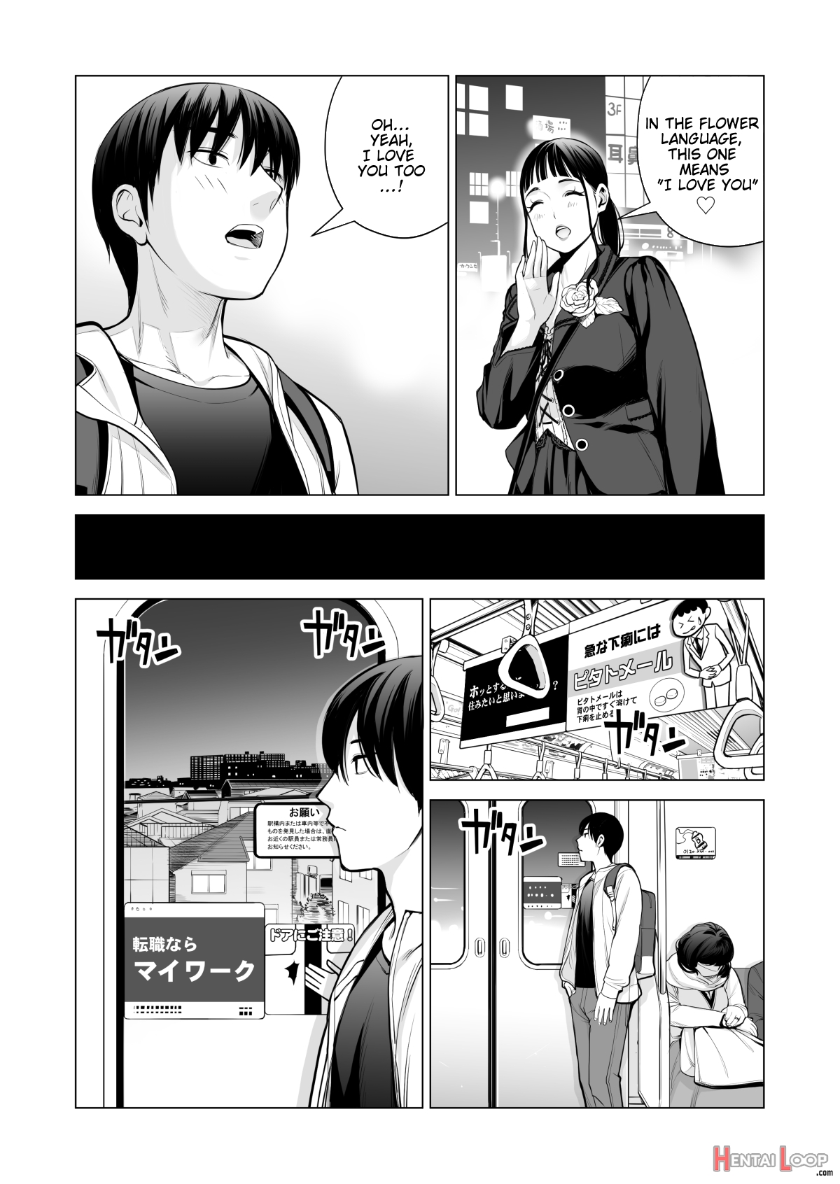 Nureane 2 ~ Kyonyuu No Ane To Iyarashii Koto O Shita Ato No Hanashi. page 13