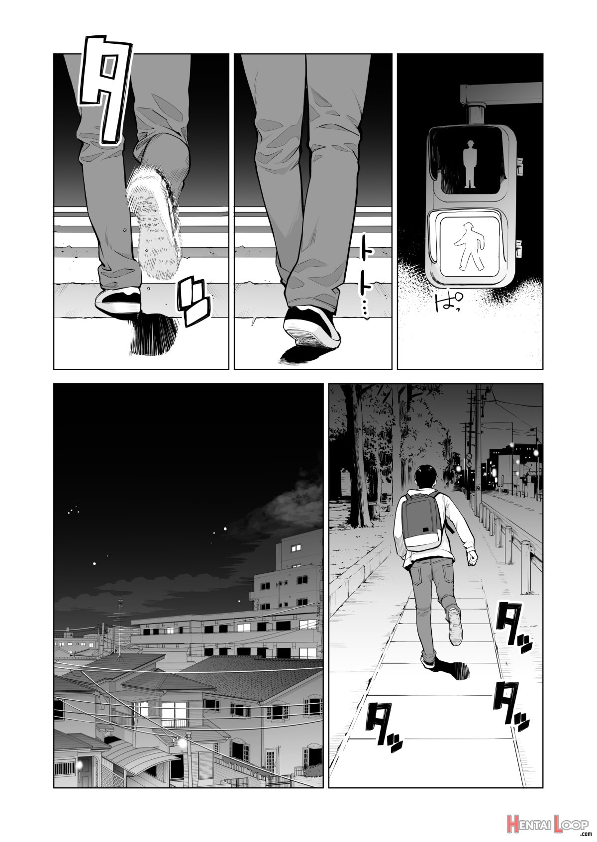 Nureane 2 ~ Kyonyuu No Ane To Iyarashii Koto O Shita Ato No Hanashi. page 15