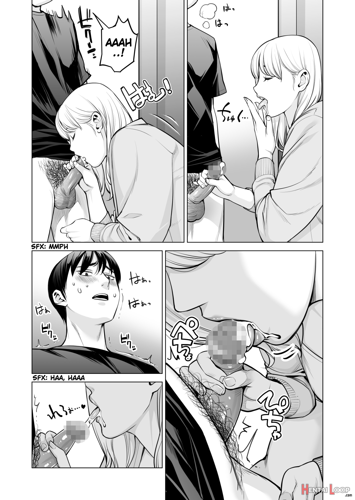 Nureane 2 ~ Kyonyuu No Ane To Iyarashii Koto O Shita Ato No Hanashi. page 33